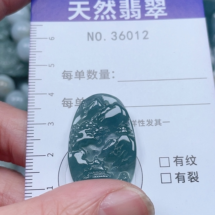 翡翠吊坠(不含链)未镶嵌