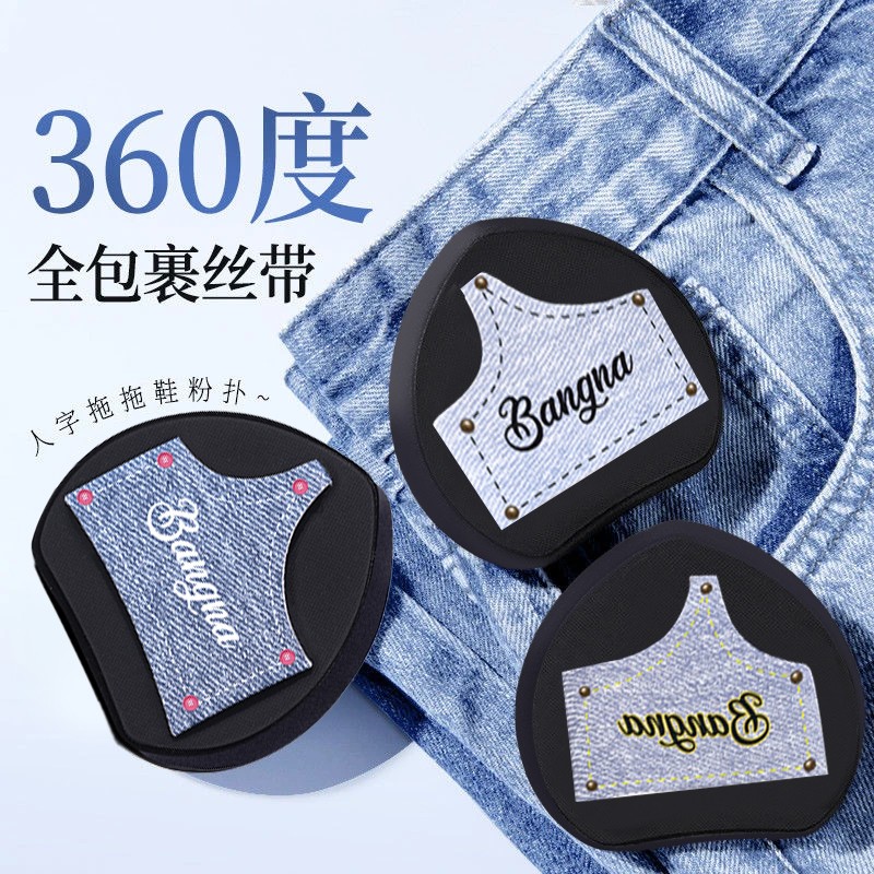 荔樹拖鞋粉扑新款推荐化妆师专用定妆无痕不吃粉快速上妆干湿两用