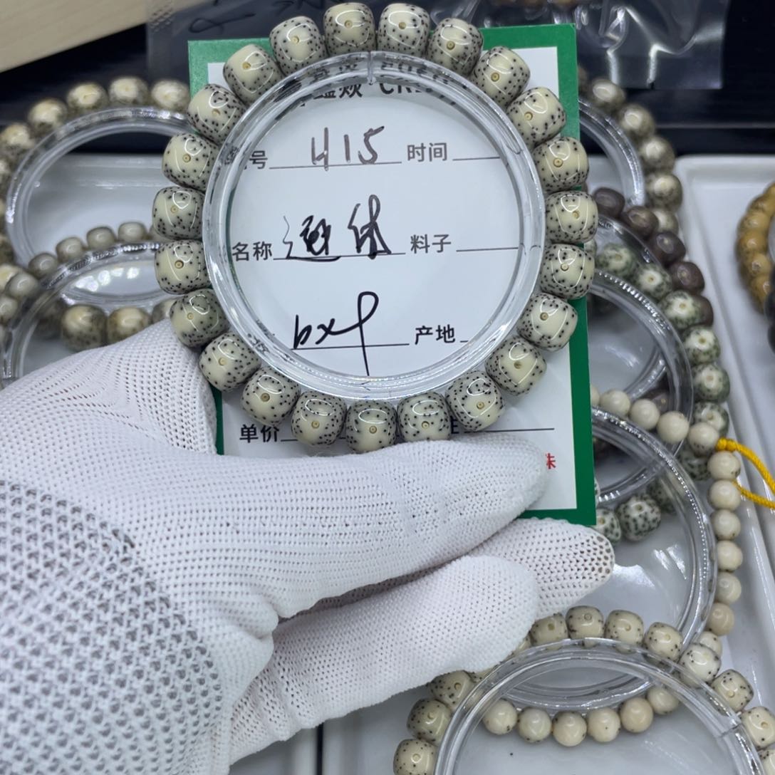 星月菩提手串春H通体