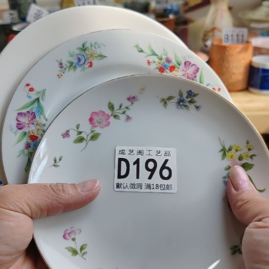 鄭***子瓷片196瓷片瓷片瓷片