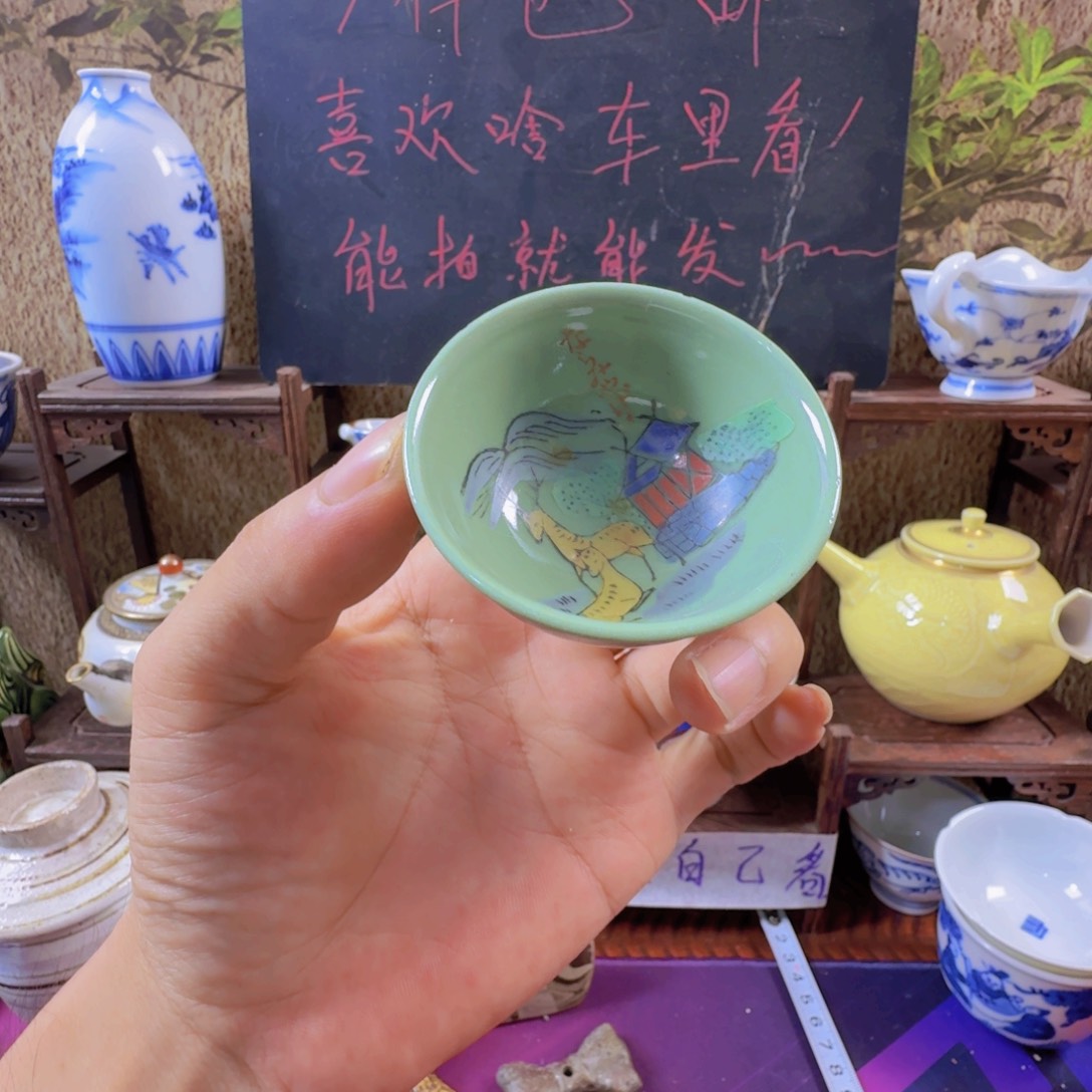 恭喜发财大吉大利251