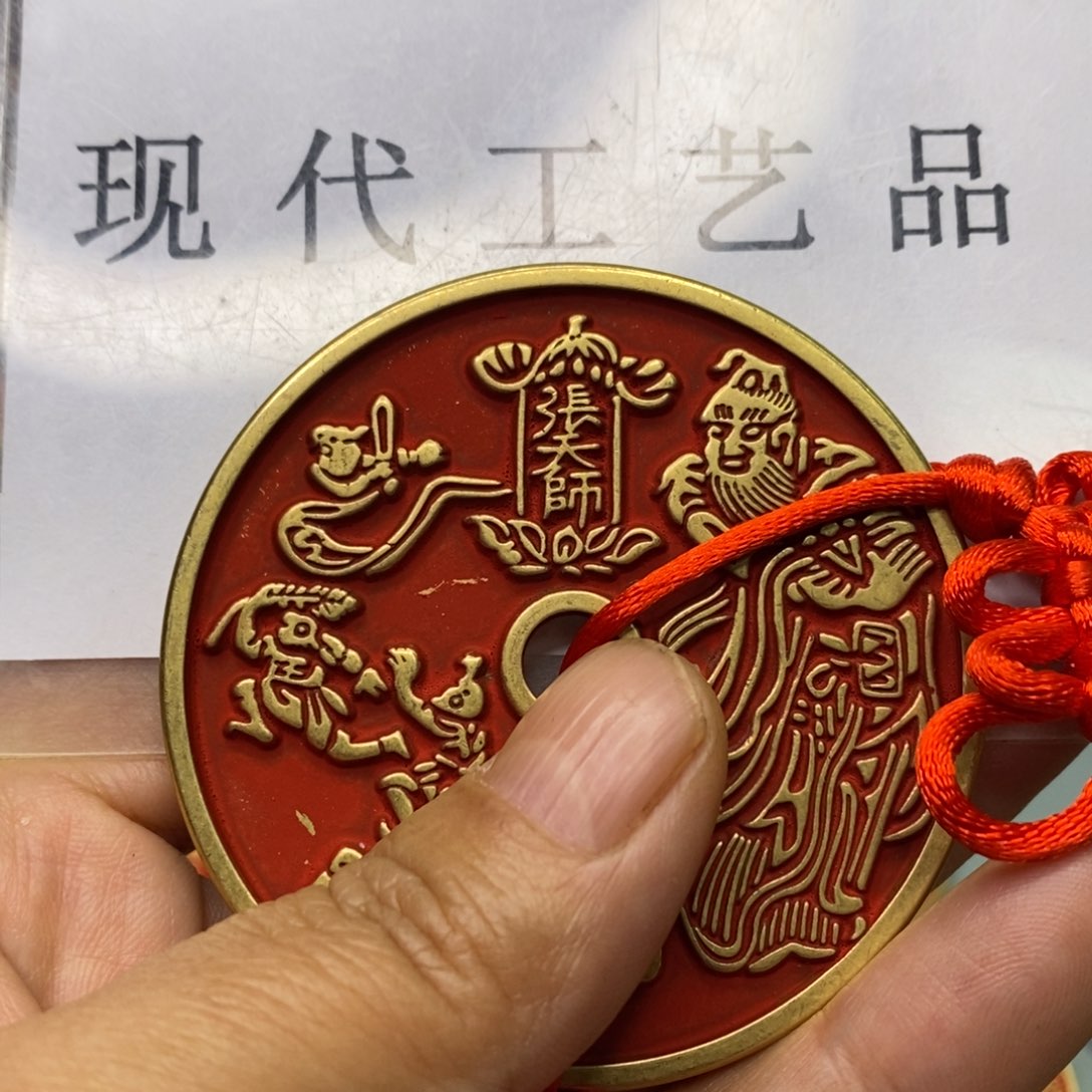 铜现代仿制工艺文创铜币