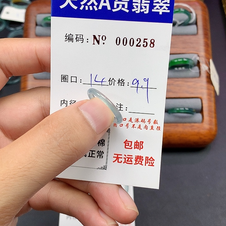 未镶嵌戒指翡翠翡翠
