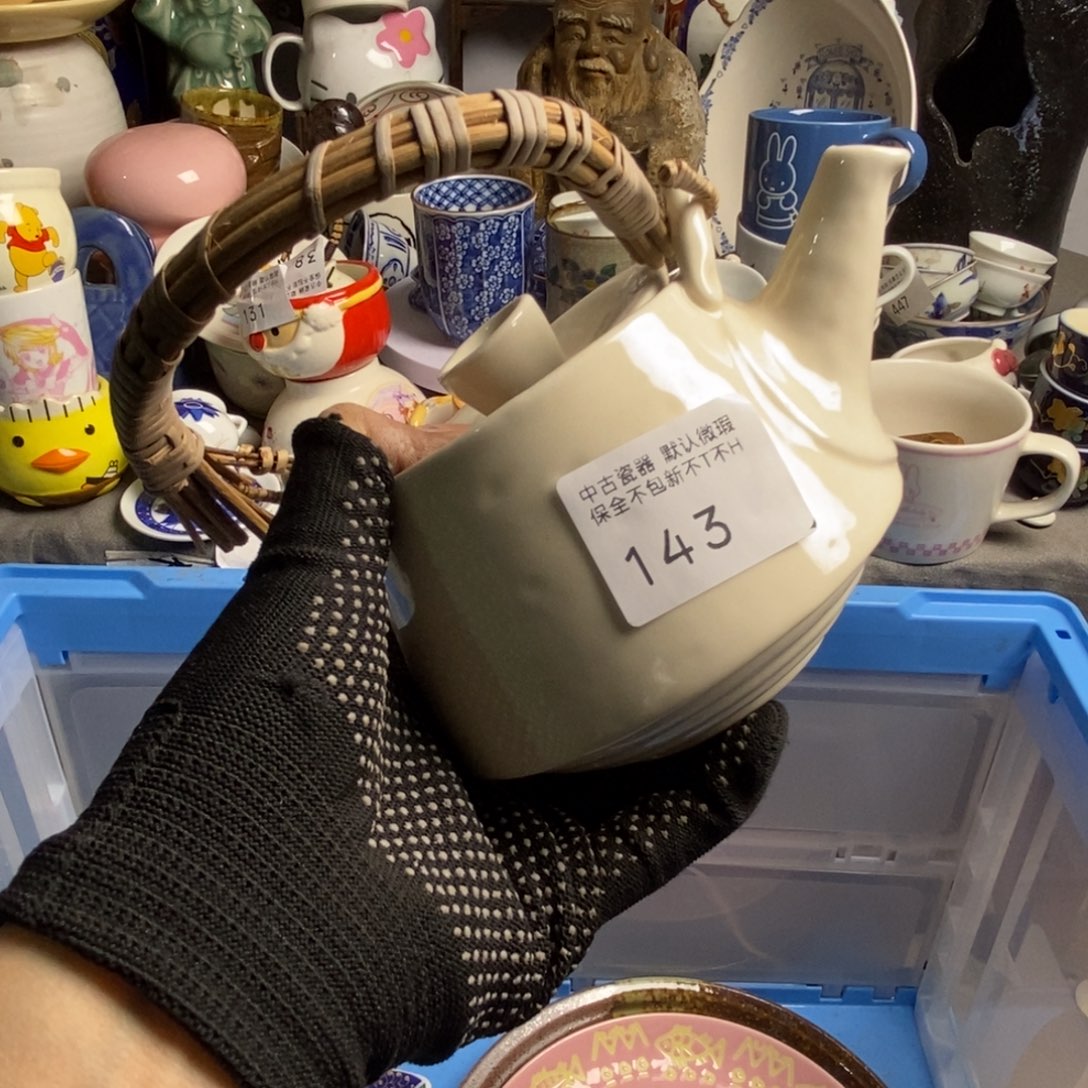 哈***哈瓷片茶具茶具茶具