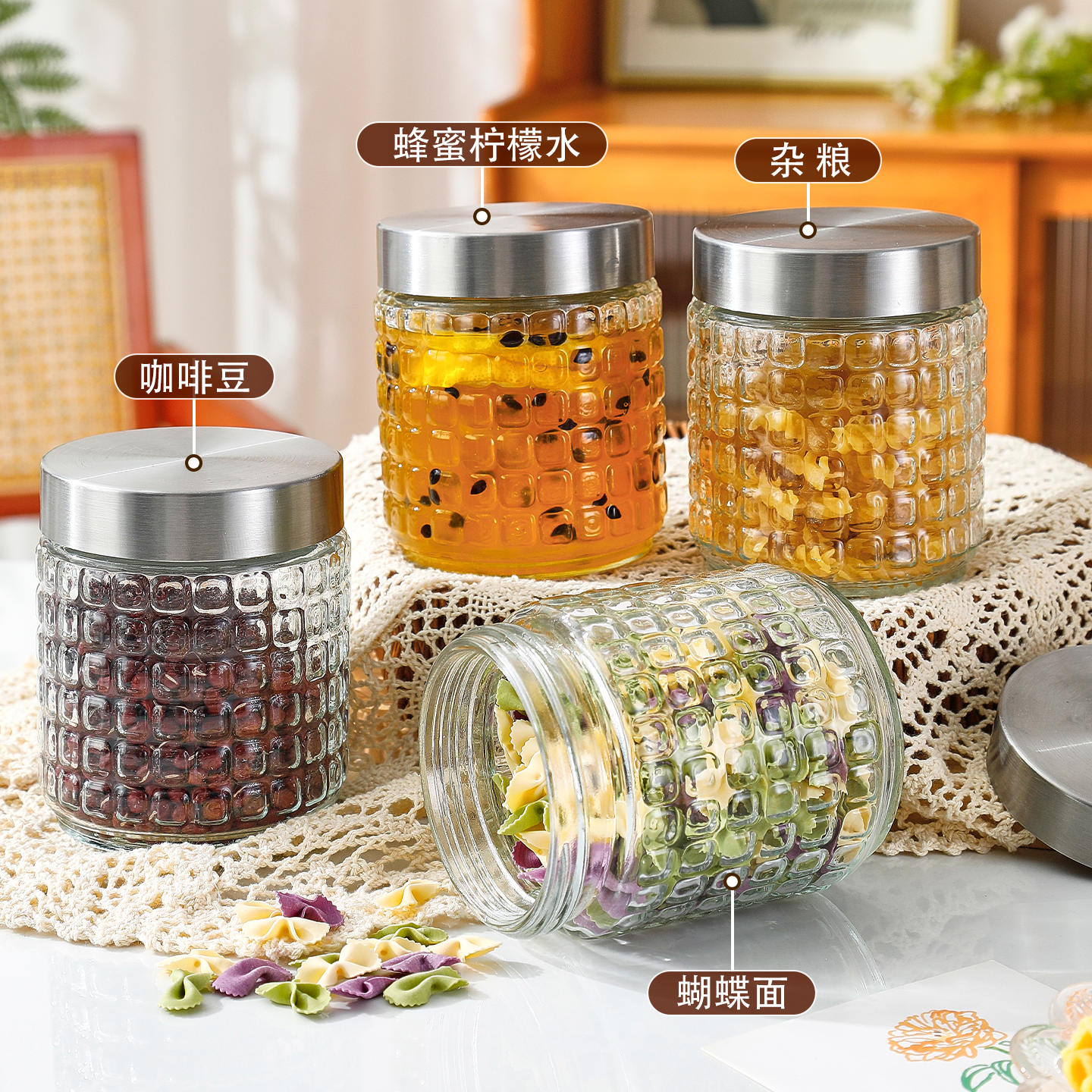 【4只装】玻璃带盖零食储物罐茶叶罐玻璃罐泡菜罐家用厨房收纳罐子