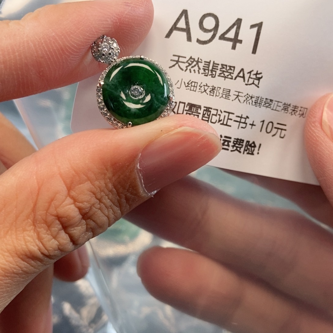 【闪购商品】翡翠吊坠(不含链)未镶嵌