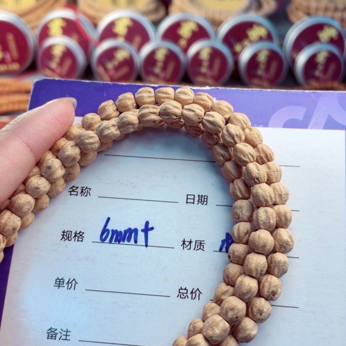 【闪购商品】柏香籽/百香籽手串
