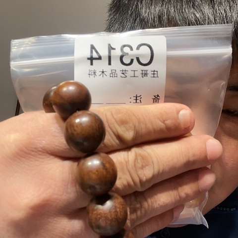 【闪购商品】香榧木用****0黑檀木风车木，314