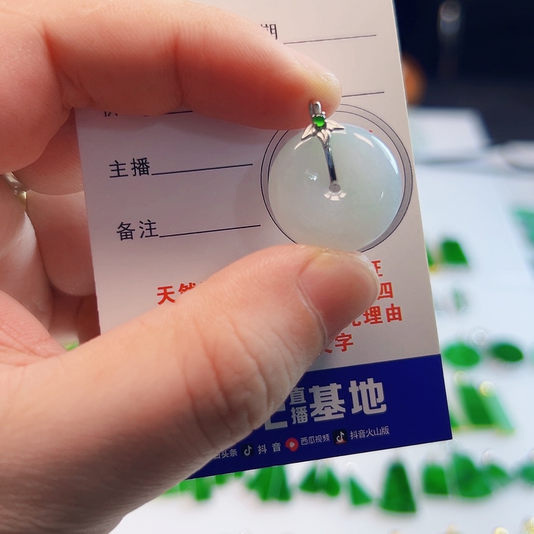 颈饰18K金镶嵌翡翠翡翠