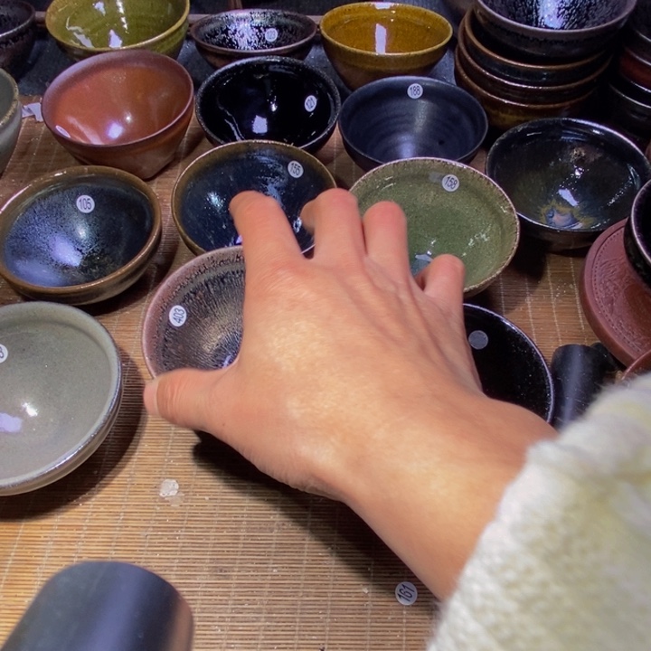 茶盏方**影你是我的眼里有