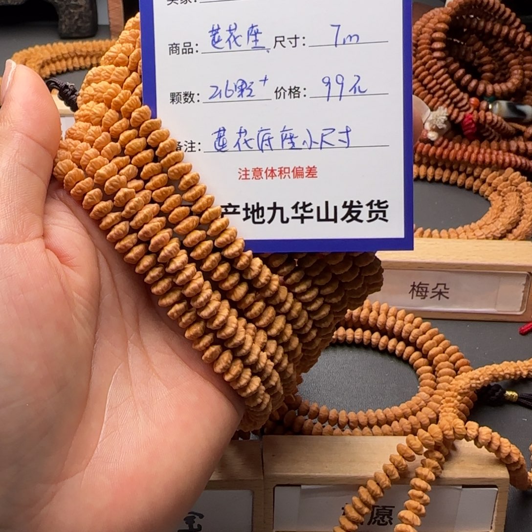 莲花菩提吊坠99金叶