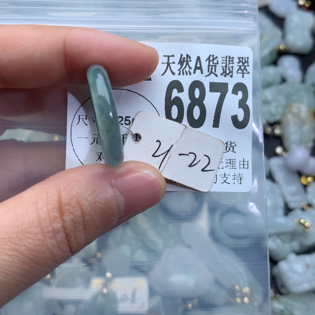 翡翠颈饰未镶嵌6873。