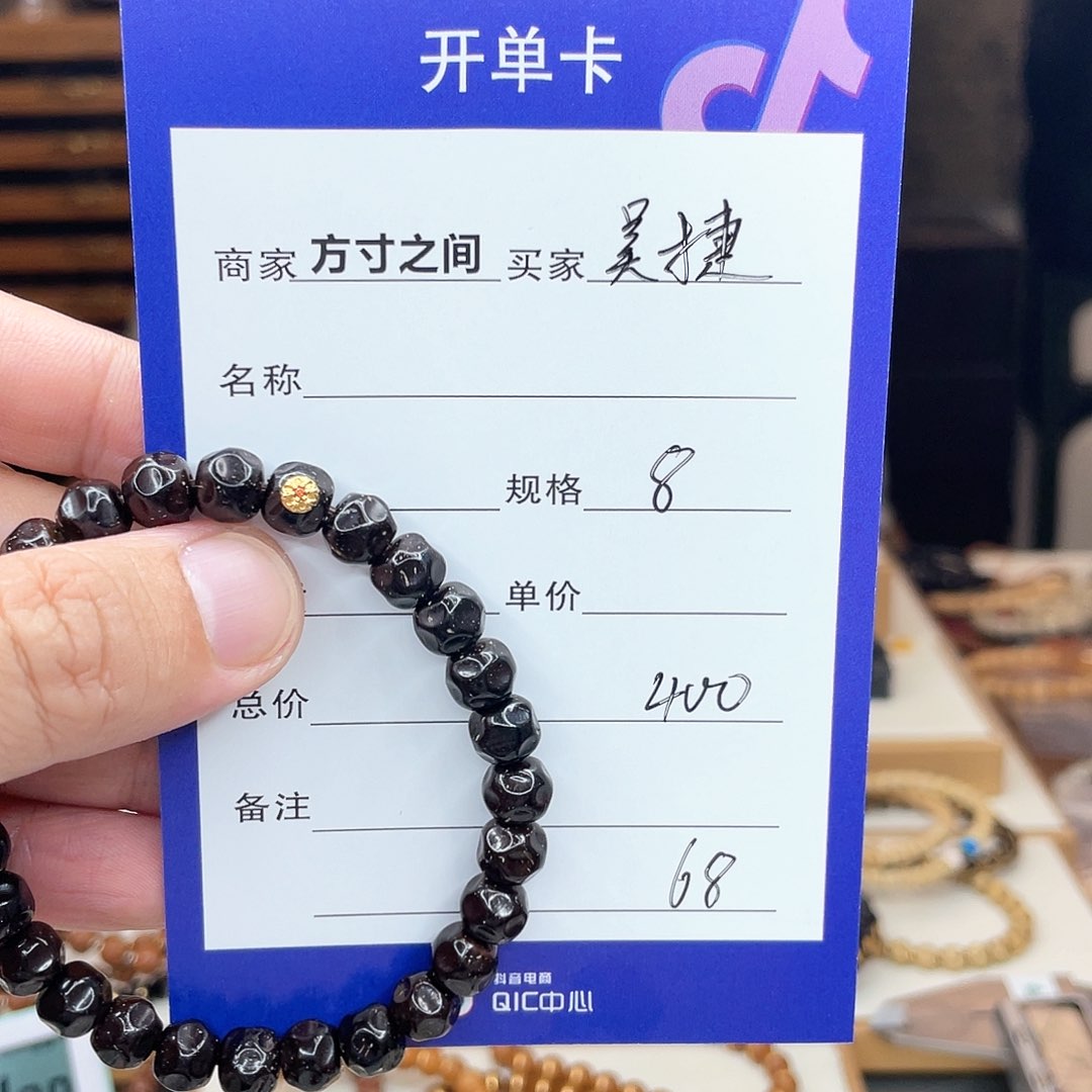 星月菩提手串吴*椰蒂无相椰蒂无相