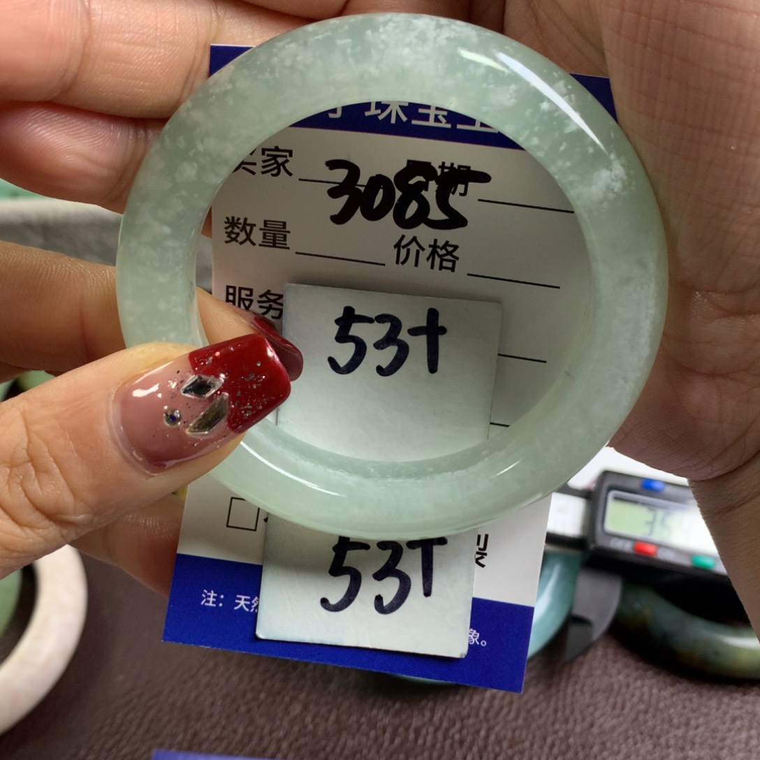 蛇纹石玉手镯未镶嵌3085