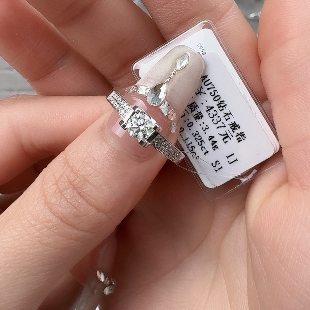 钻石戒指/指环18K金镶嵌