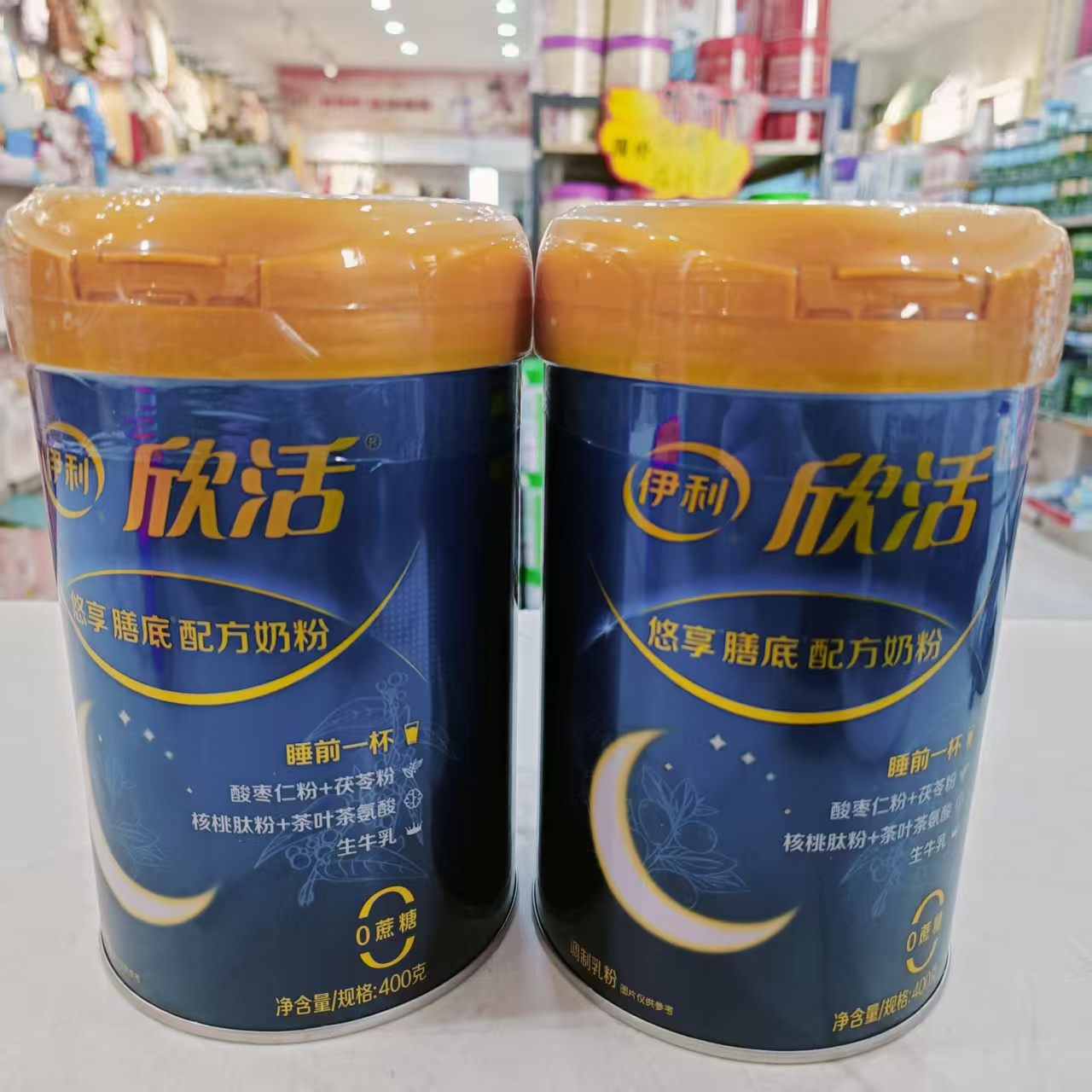 伊*利欣活悠淳膳底配方奶粉