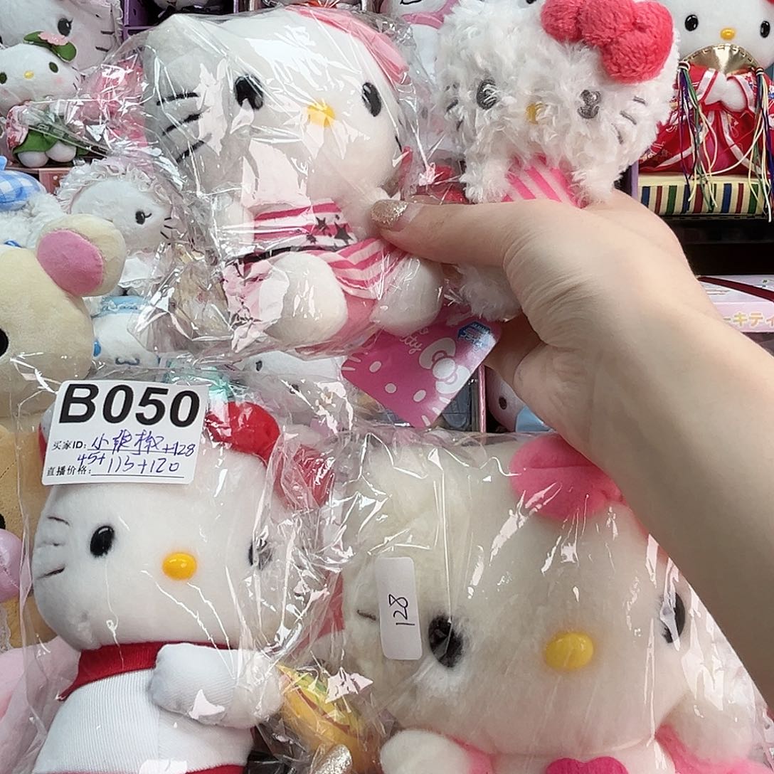 毛绒宝宝专拍哈哈