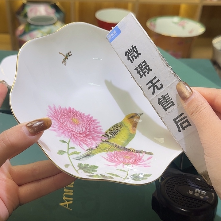 骨瓷实付满10包邮哈