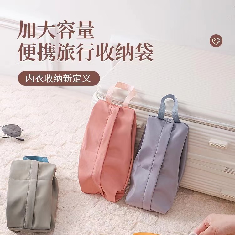 旅行内衣收纳袋家用文胸内裤袜子收纳包手提便携行李箱分装整理包