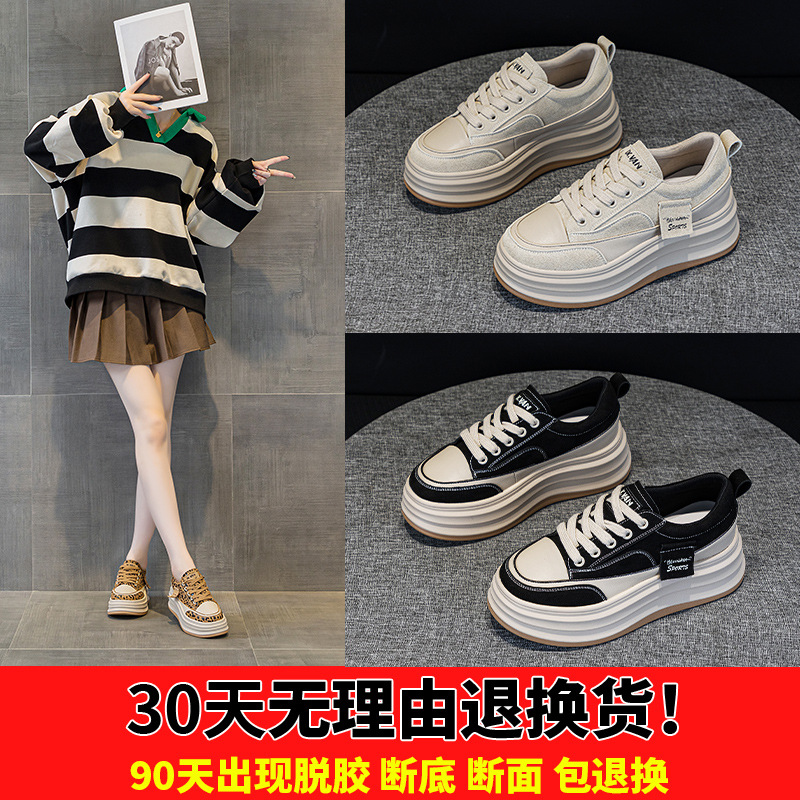 9913真皮小白鞋女2025秋新款透气显脚小百搭休闲板鞋
