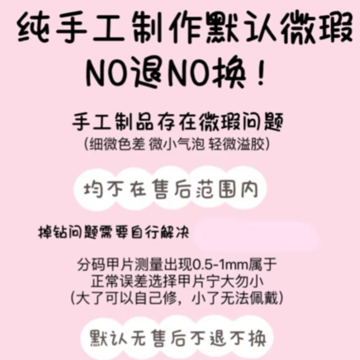 小云穿戴甲（直播间过款链接）默认微瑕不退不换