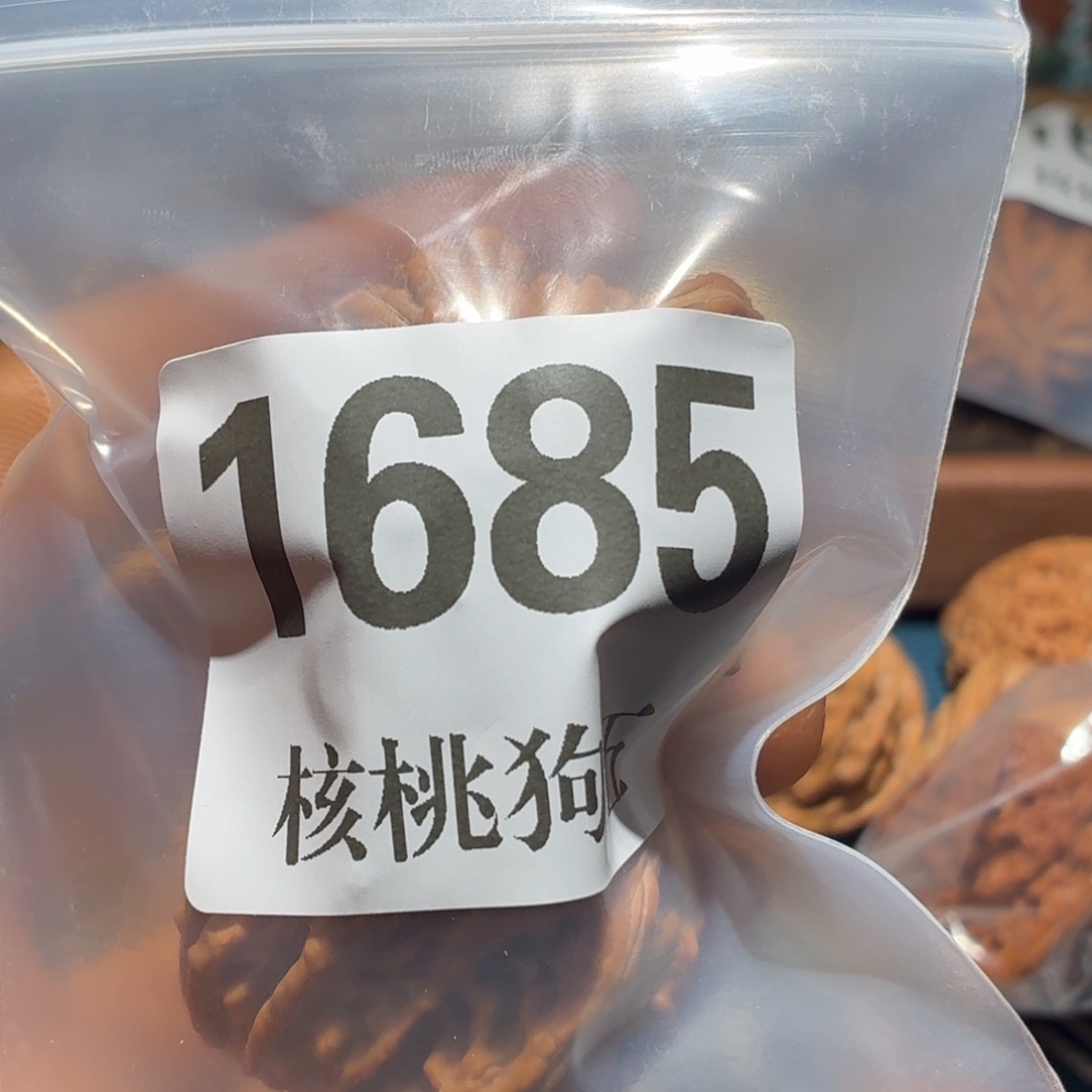 大***子核桃1685张云飞四座楼