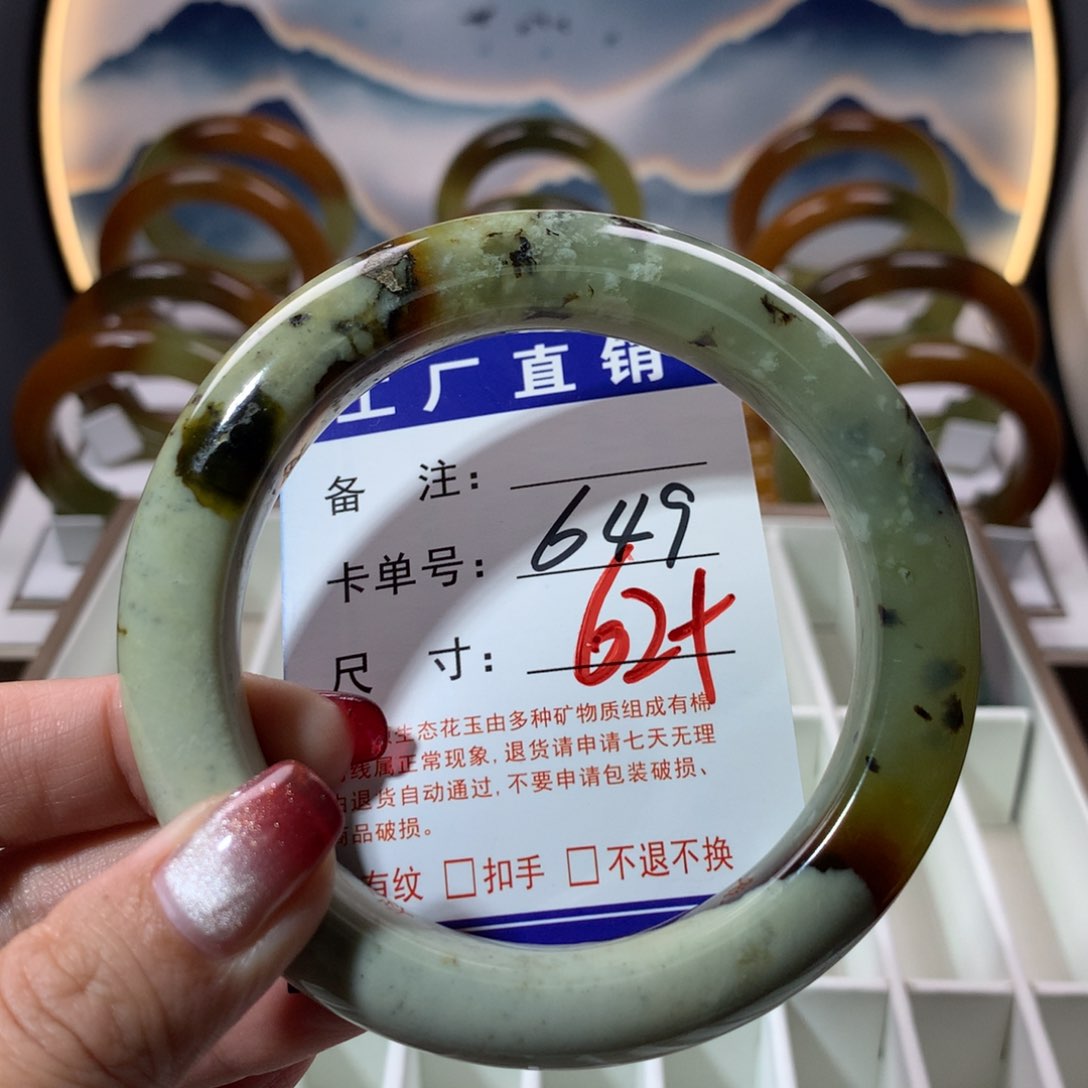 【闪购商品】蛇纹石玉手镯未镶嵌