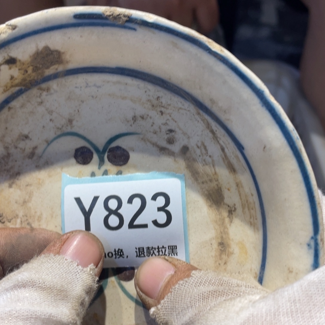 松***里瓷片表弟链接火爆热卖热卖