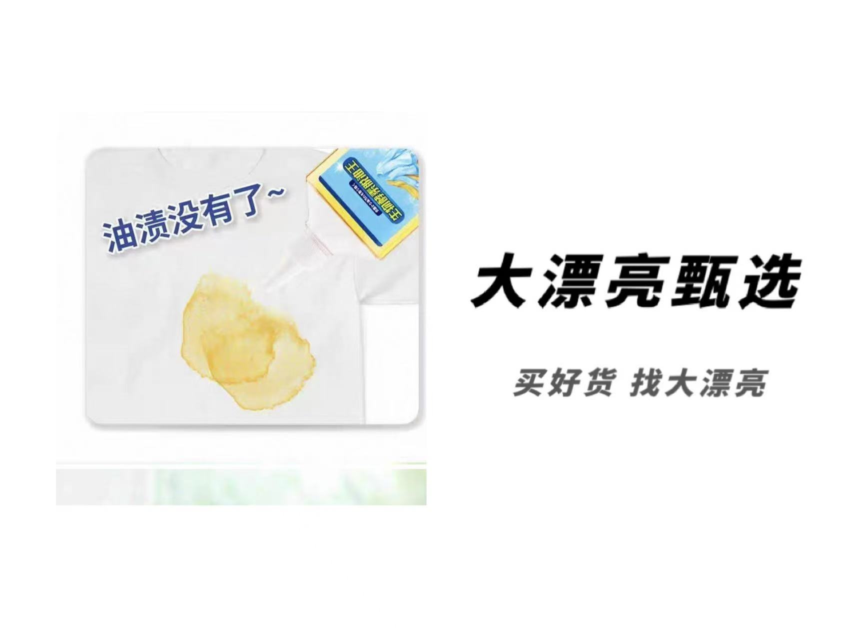 （韩） 生物酵素脱油王