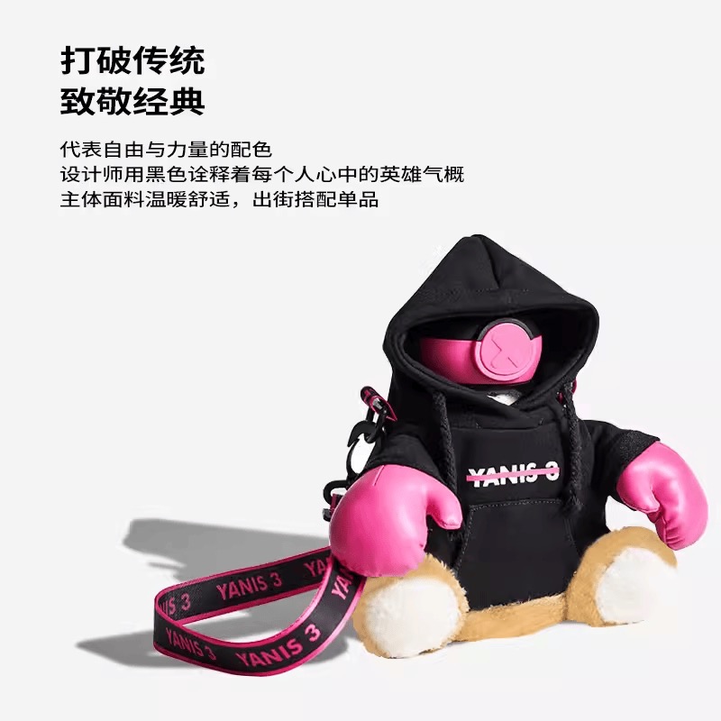 【贤惠福利】拳击熊保温杯吸管316不锈钢斜跨欢乐熊水杯