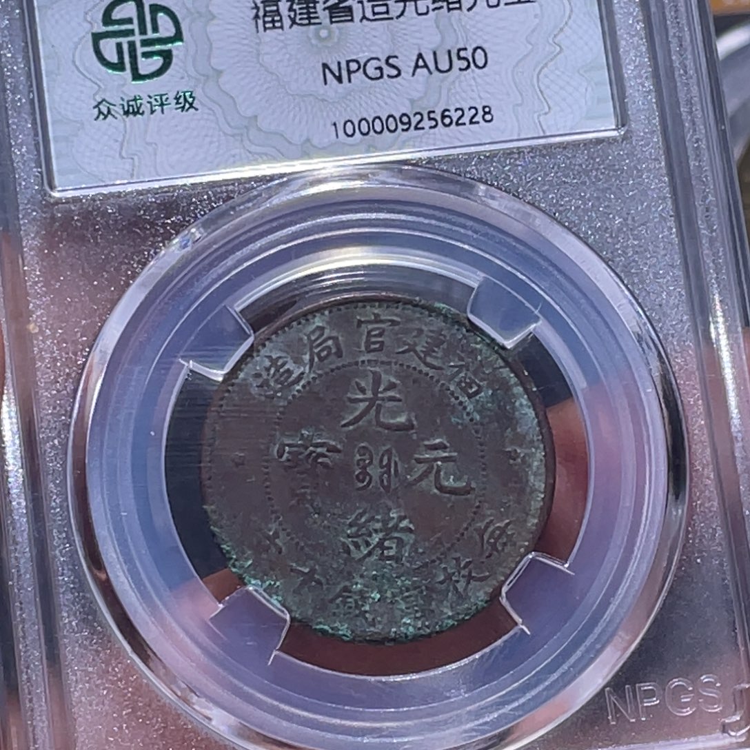 金属江南收藏江南柴6228