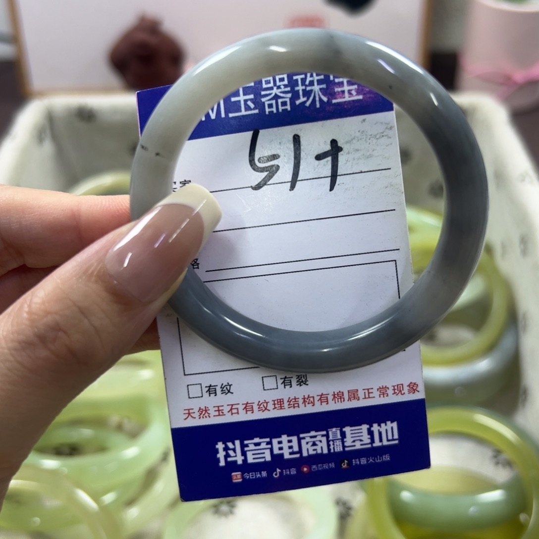 蛇纹石玉手镯未镶嵌98