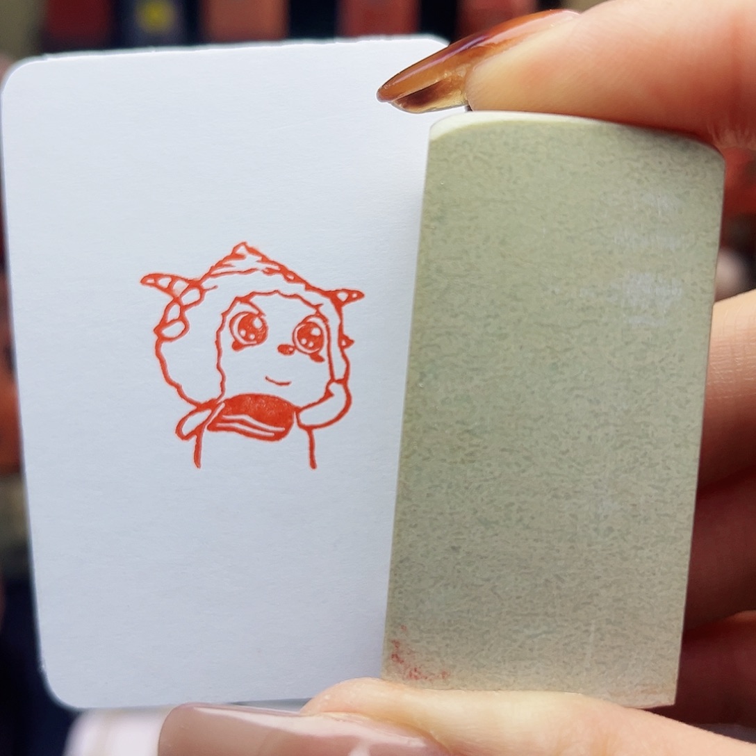 寿山石印石懒羊羊大王2.5