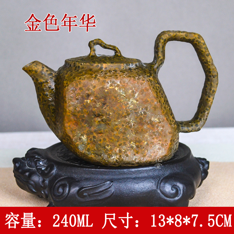 【金色年华】柯荣盛天然冰碛岩石茶壶功夫茶具泡茶壶家用透光
