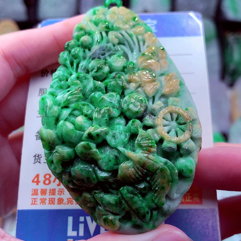【闪购商品】翡翠颈饰未镶嵌挂件