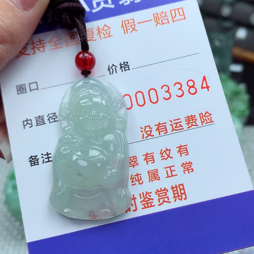 【闪购商品】翡翠颈饰未镶嵌翡翠吊坠