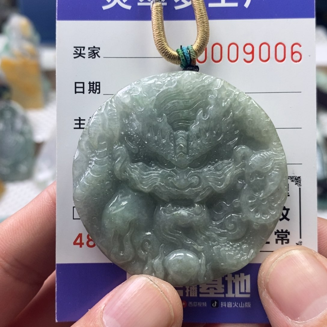 【闪购商品】翡翠吊坠(不含链)未镶嵌