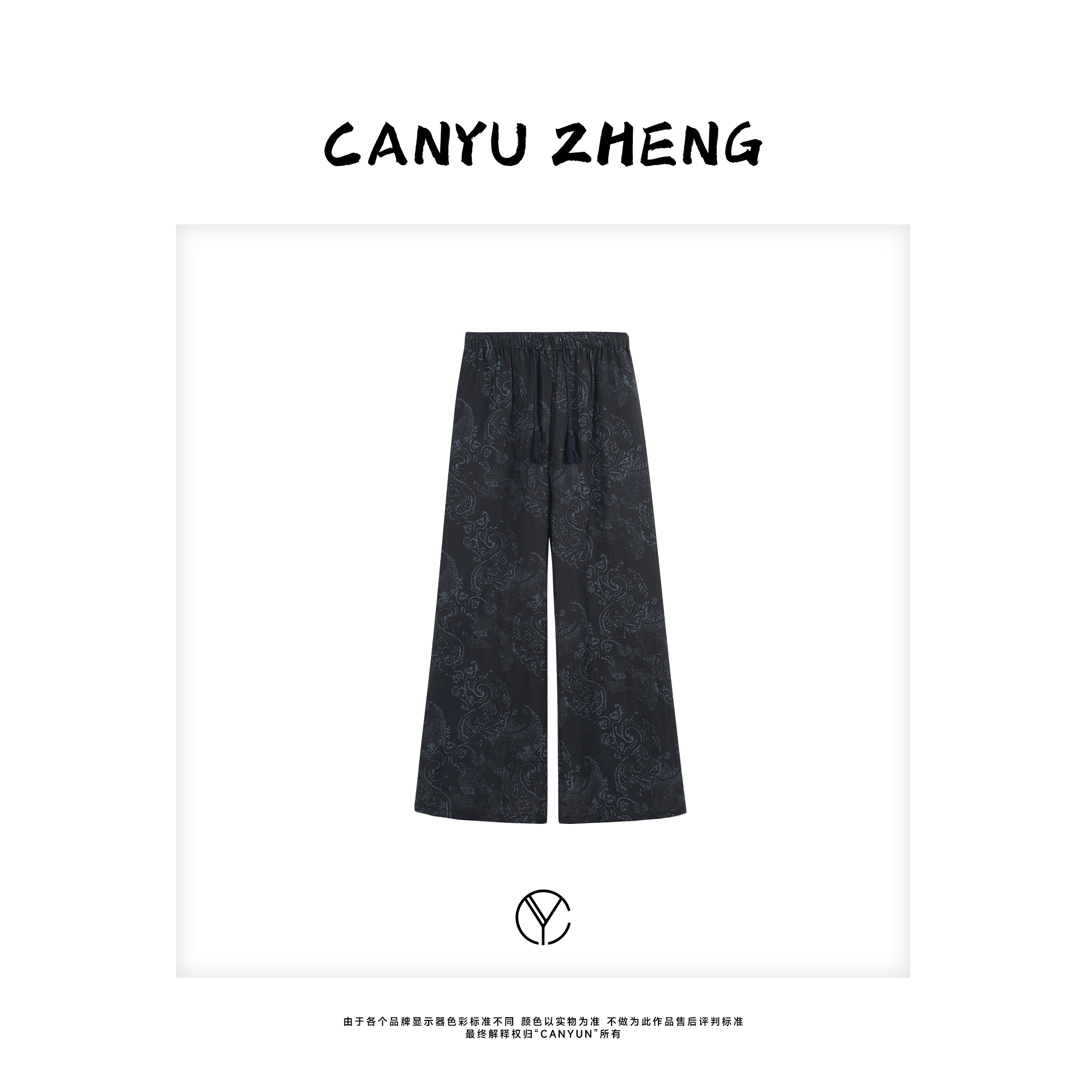 CANYU夏季新款 100%亚麻 腰果花度假系列慵懒抽绳九分休闲裤