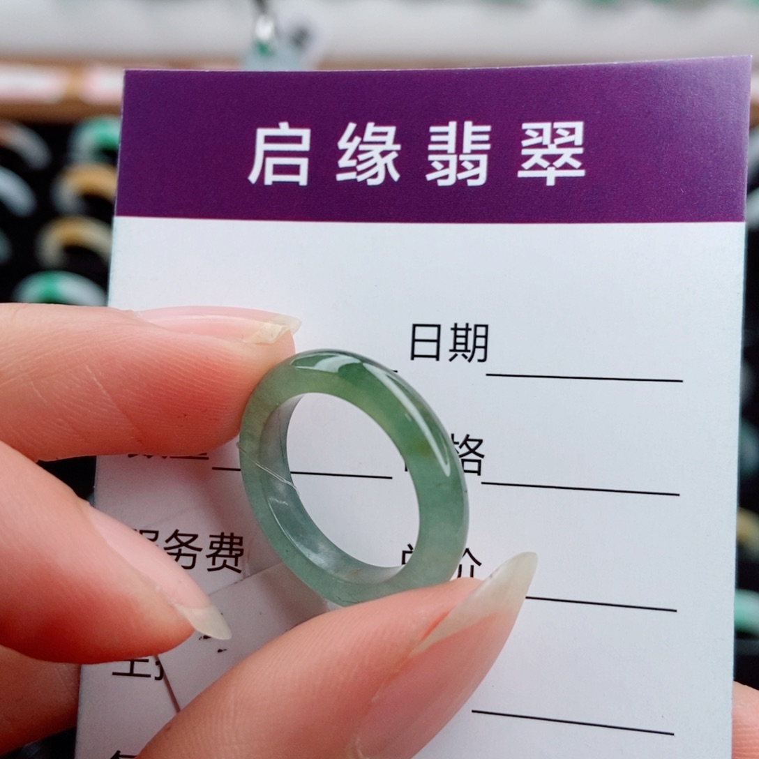 翡翠未镶嵌戒指圈口9