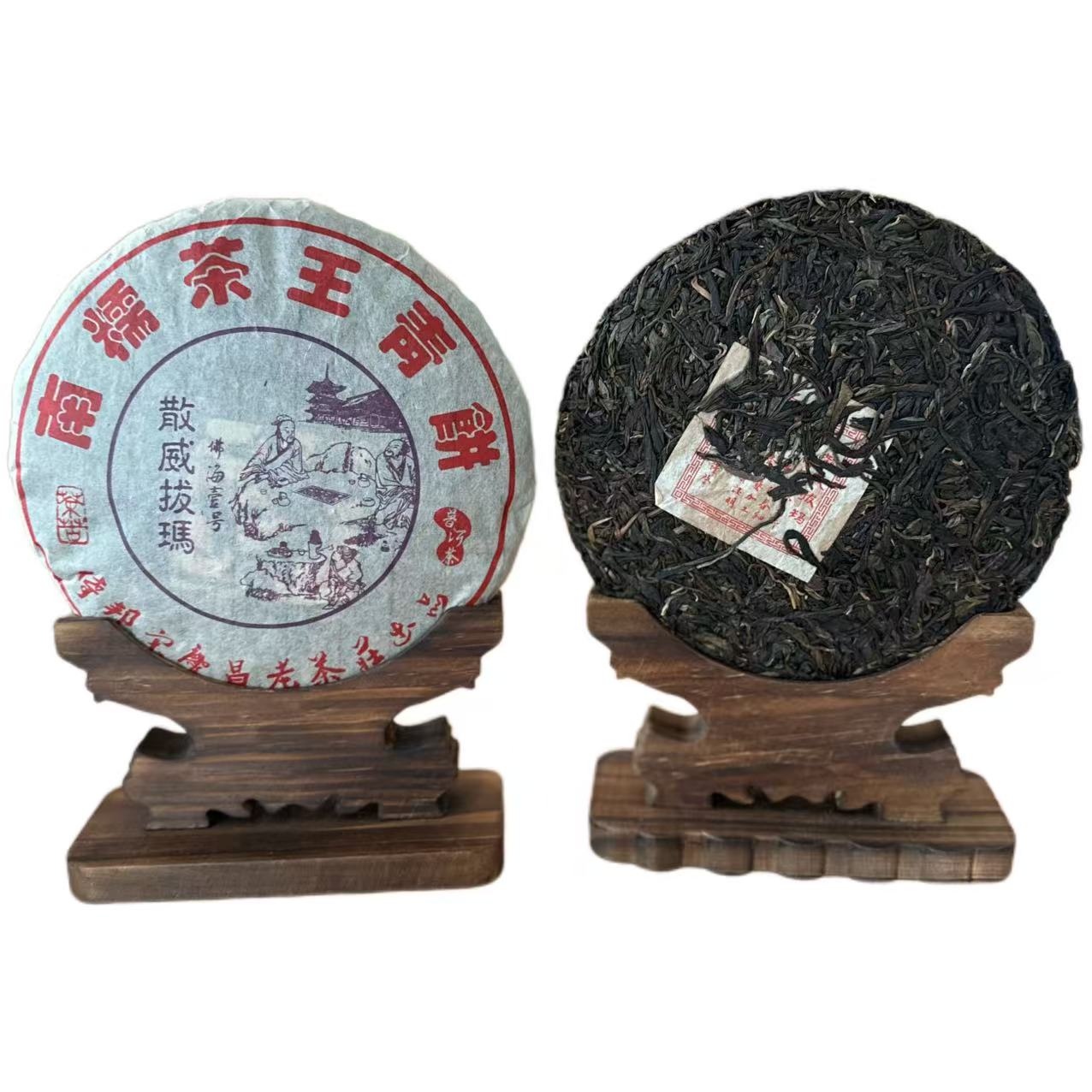 宋庆昌2012年散威拔玛生茶360g/饼