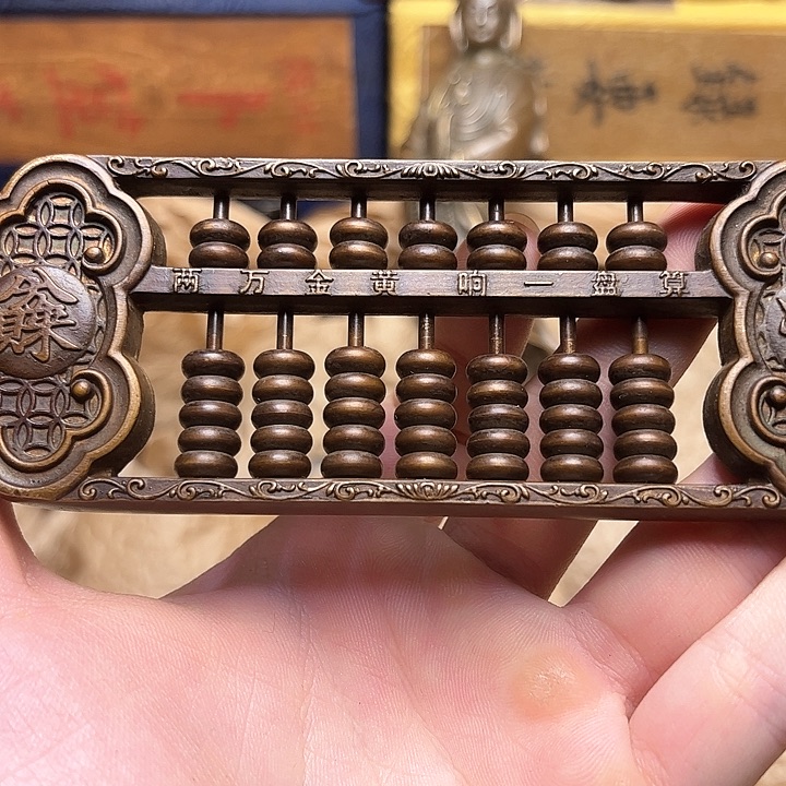 文玩铜器点击下单