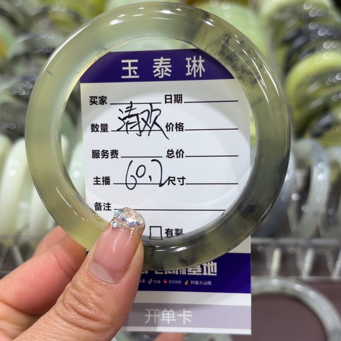 岫玉手镯未镶嵌清*?岫玉