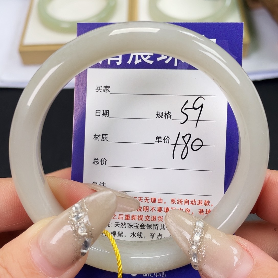 和田玉未镶嵌车挂