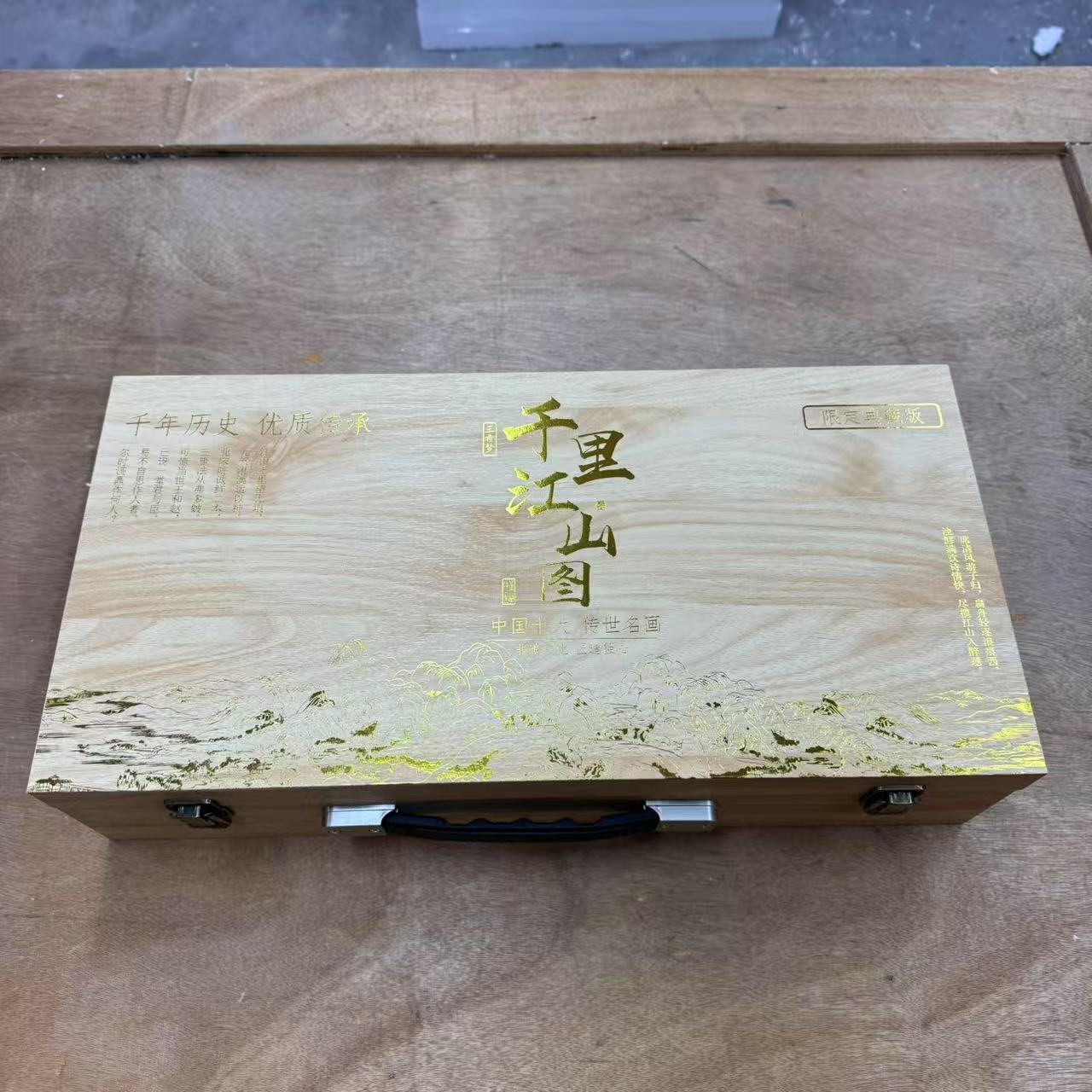 【闪购商品】阿土茶器优选专属链接千里江山茶具套装中式精美茶器具