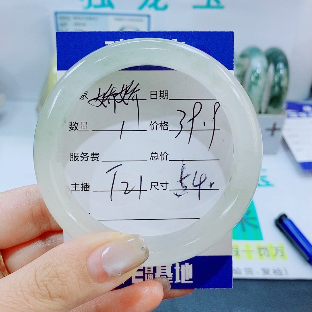 未镶嵌手镯石英质玉T21