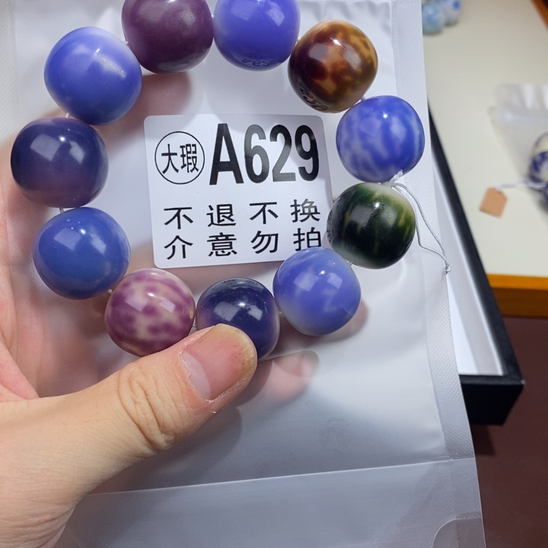 手串白玉菩提629号大瑕疵不退不换 大坑大裂