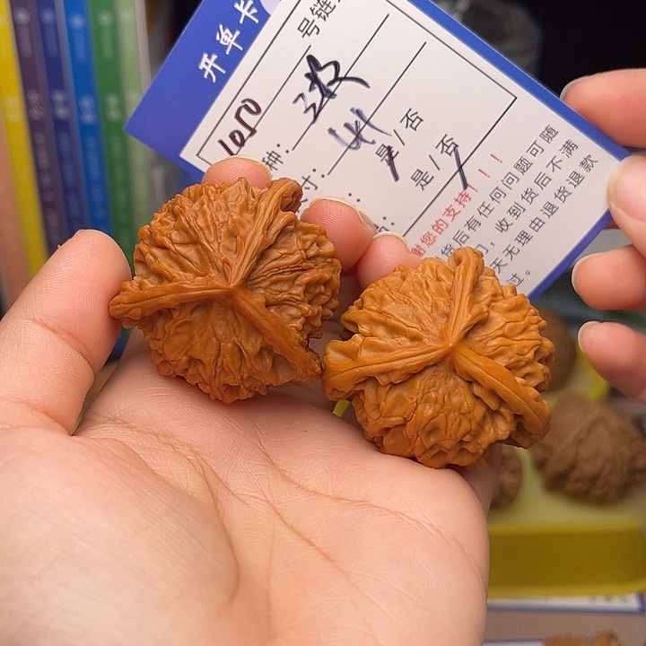 文玩核桃手捻核桃的1050