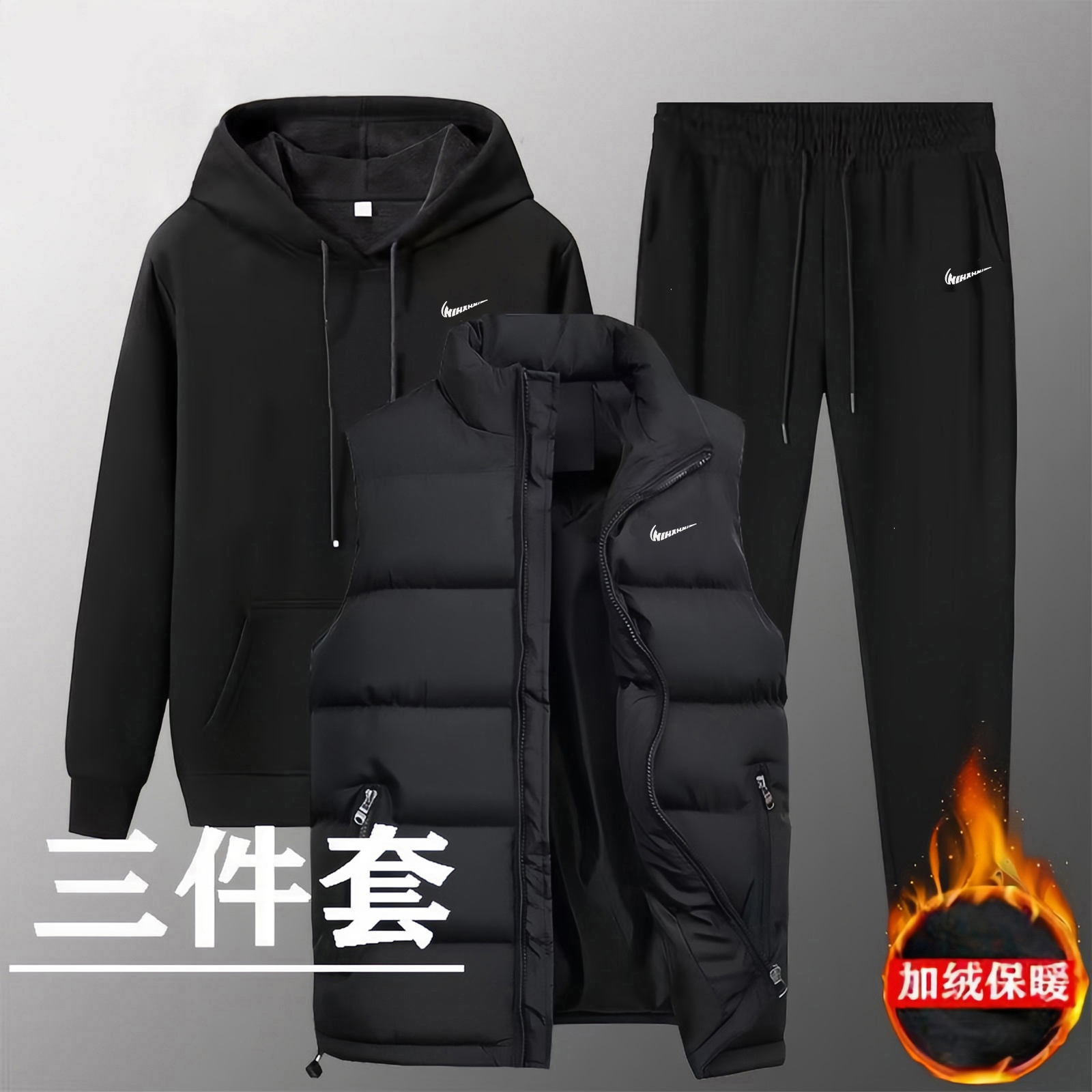 官网直发丨奥莱正品丨抢完下架丨秋冬季休闲运动马甲卫衣三件套男