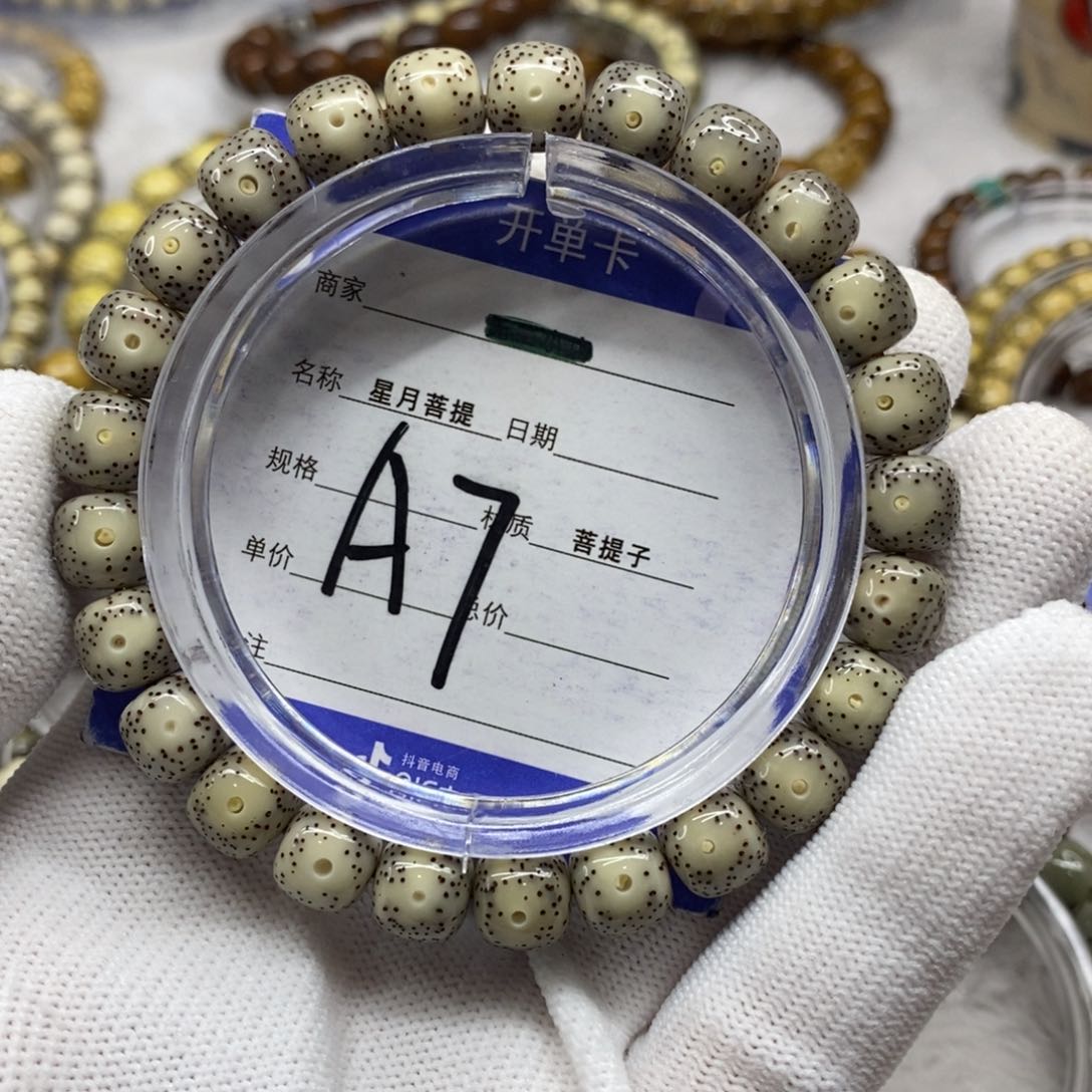 星月菩提吊坠星月1111111111