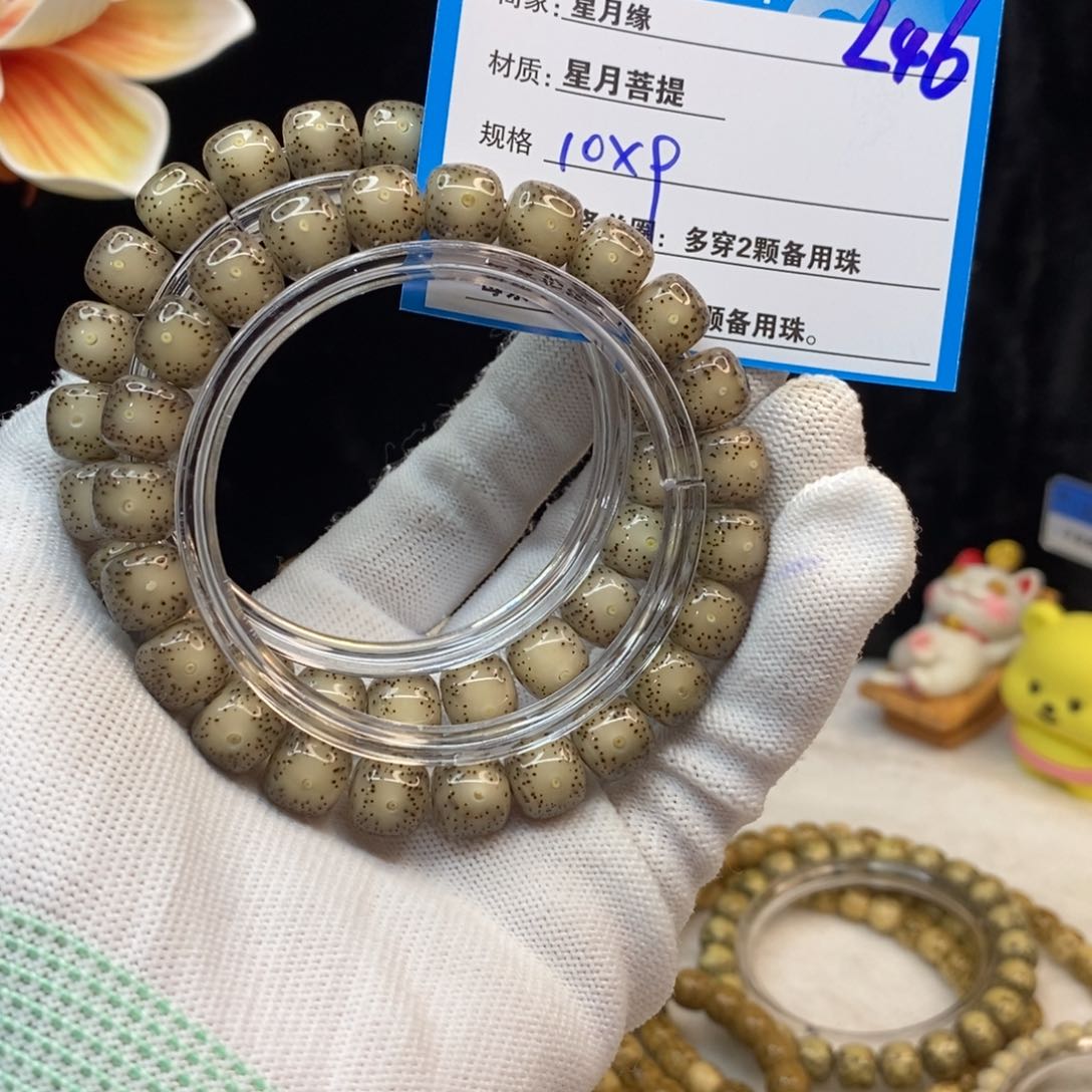 【闪购商品】吊坠星月菩提L46—————